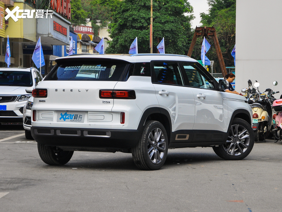 2020ICON 1.5TD i7 BSG