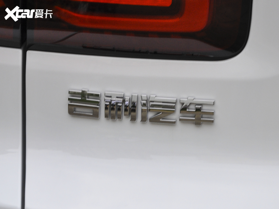 2020ICON 1.5TD i7 BSG