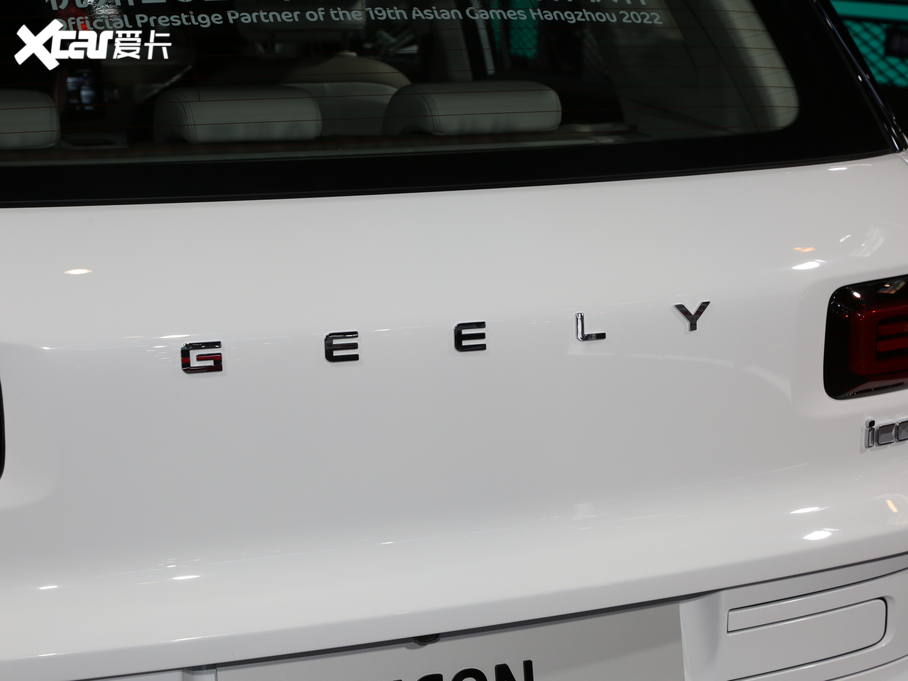 2020ICON 1.5TD i9 BSG