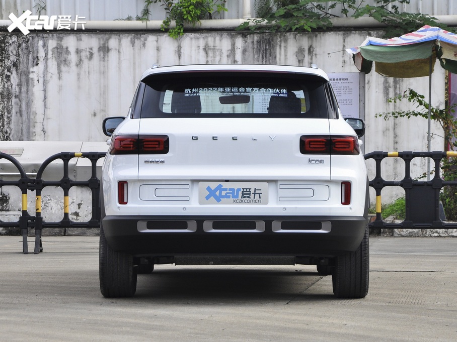 2020ICON 1.5TD i7