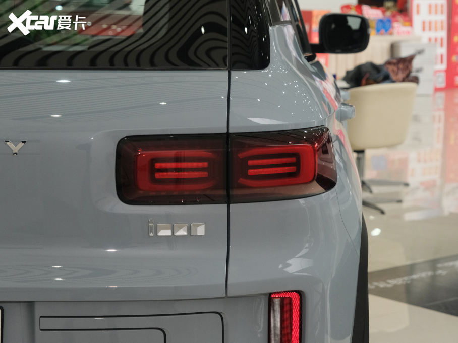 2020ICON 1.5TD i5