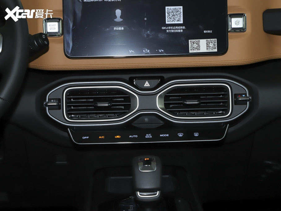 2020ICON 1.5TD i6