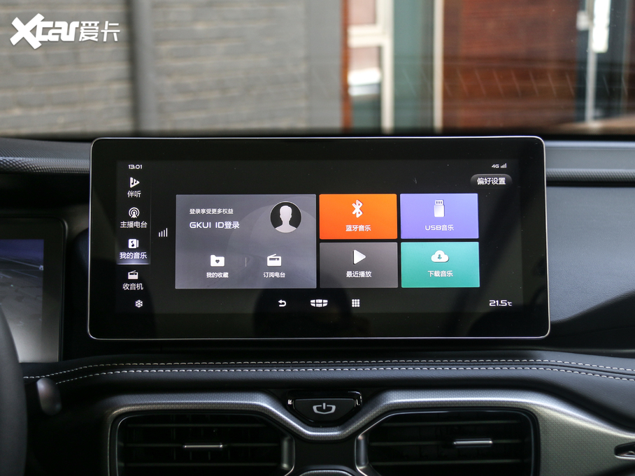 2020Խ 1.8TD DCTŞ 5