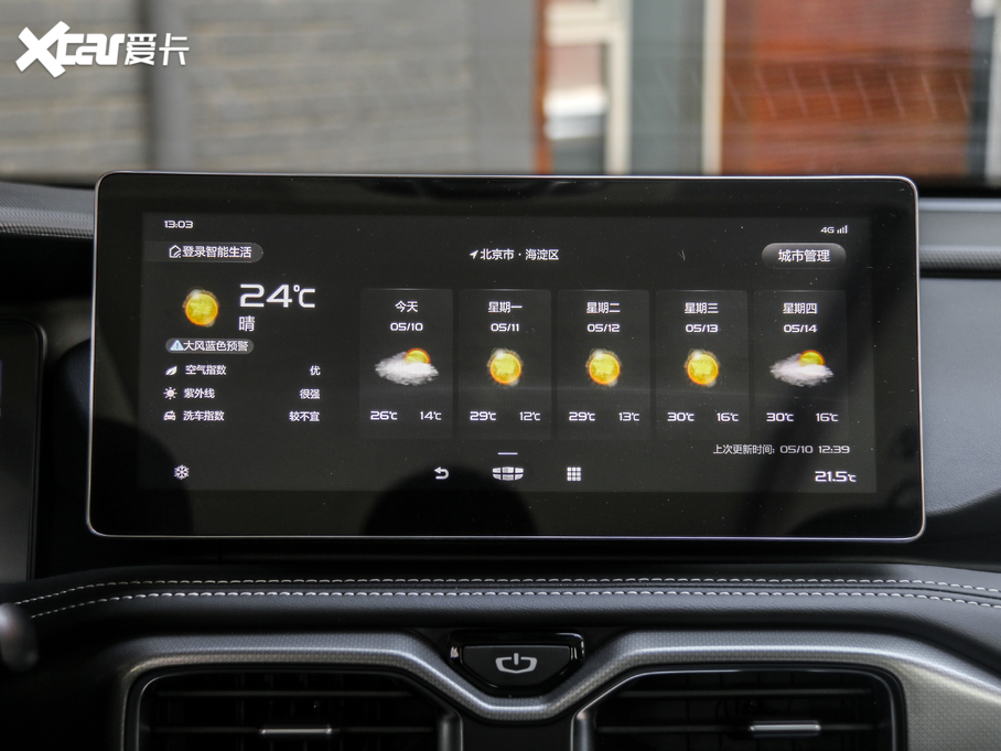 2020Խ 1.8TD DCTŞ 5