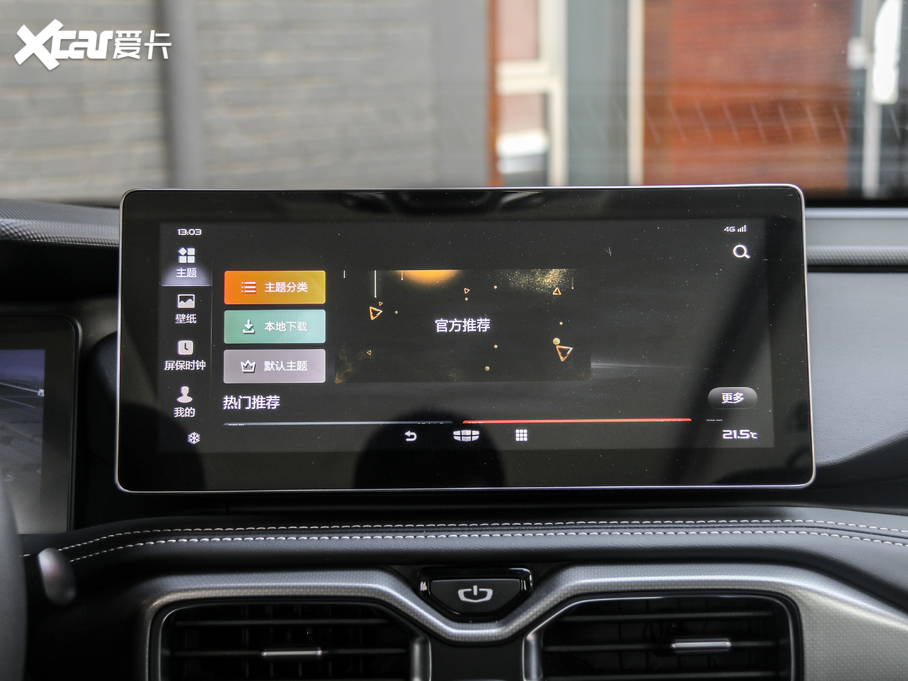 2020Խ 1.8TD DCTŞ 5