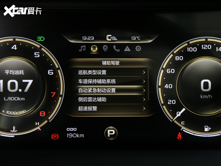 2020Խ 1.8TD DCTŞ 5