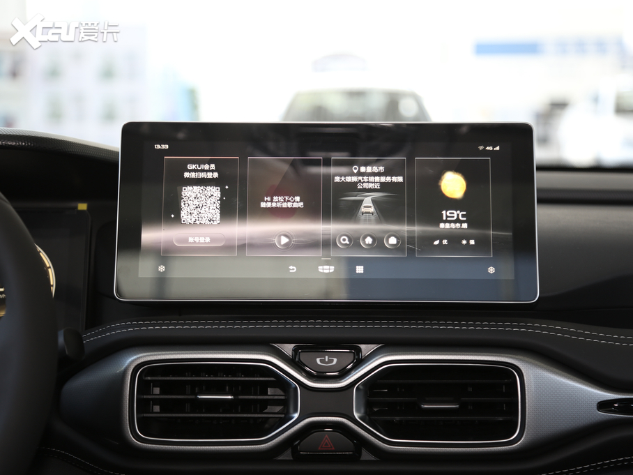 2020Խ 1.8TD DCTŞ 5