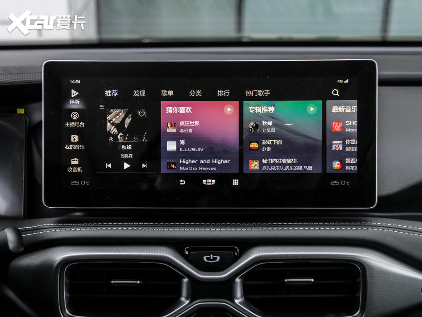 吉利汽车2020款豪越