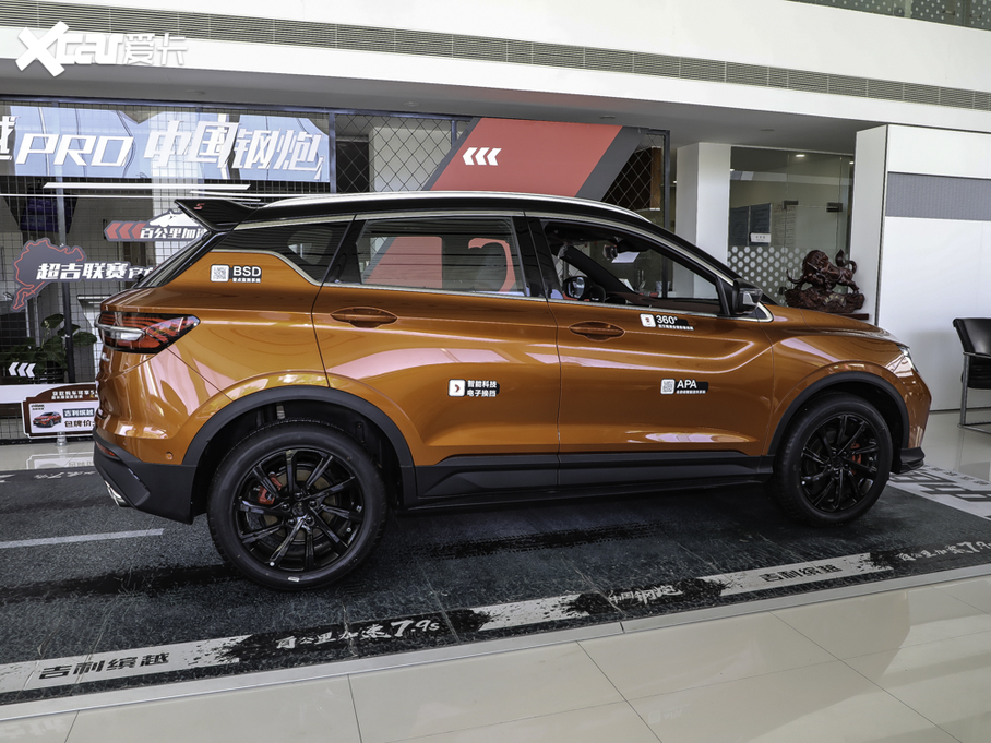 2020_Խ PRO 260T DCT Battle