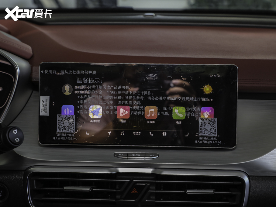 2020_Խ PRO 260T DCT Battle