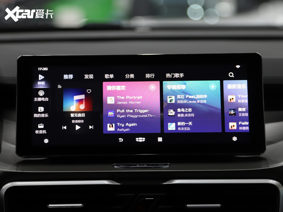 2020_ԽPHEV ePro Higher 