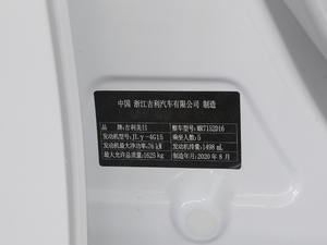 2020款1.5L CVT舒适型 其它