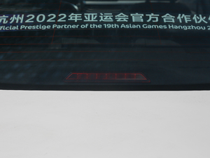 2020款1.5L 手动舒适型 细节外观