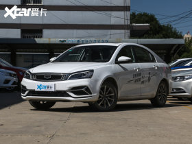 【帝豪2020款1.5l 手动向上版】报价_图片_参数-爱卡