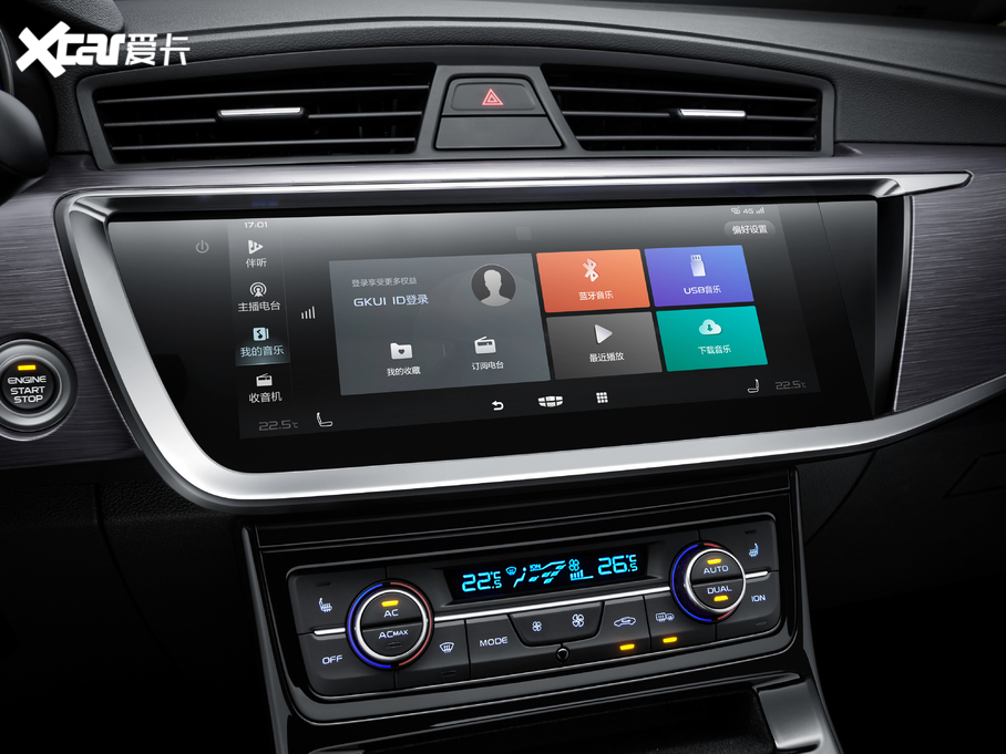 2020ۺGS 260T DCT Pro