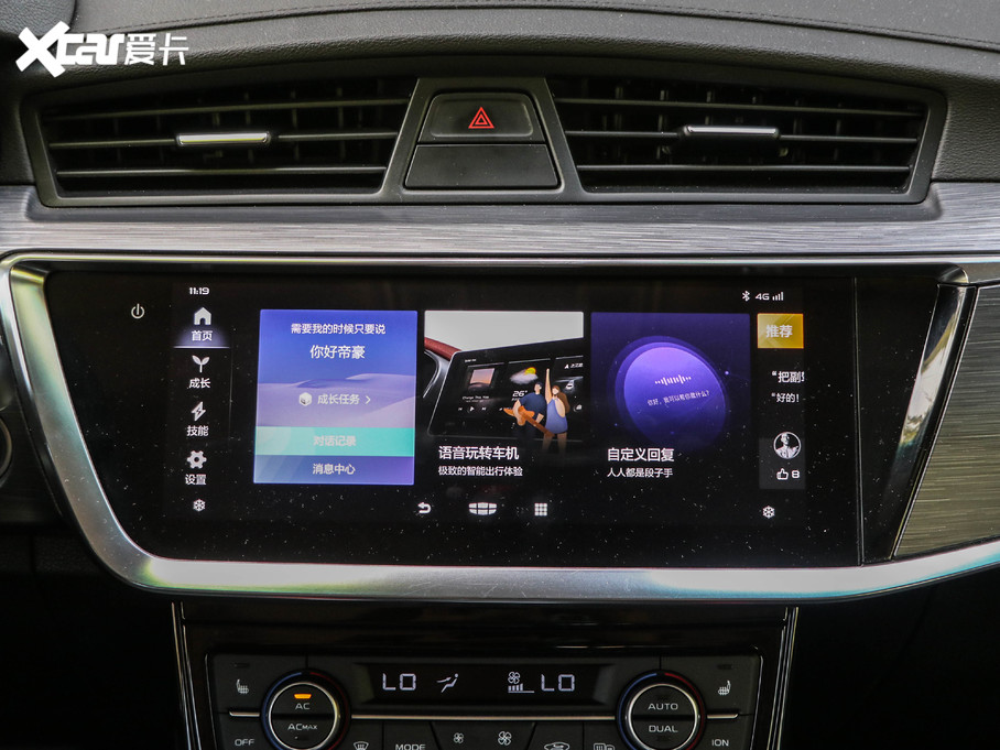 2020ۺGS 260T DCT Pro