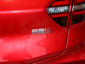2020款260T DCT动 细节外观