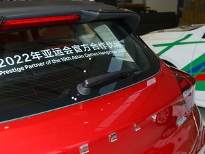 2020款260T DCT动 细节外观