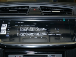 2020款260T DCT动 中控区