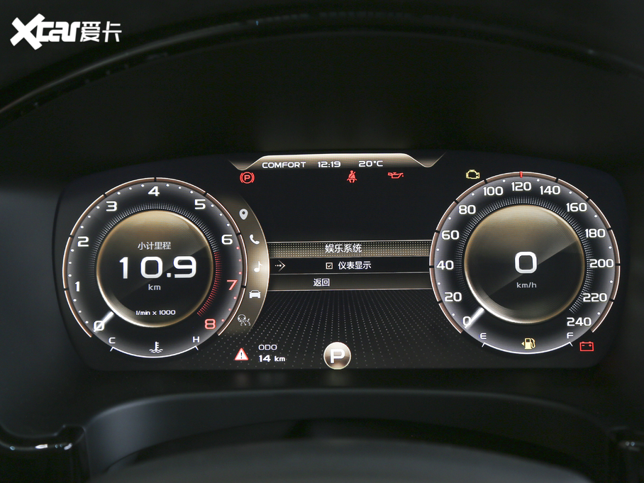 2021 1.8T I(lng)+