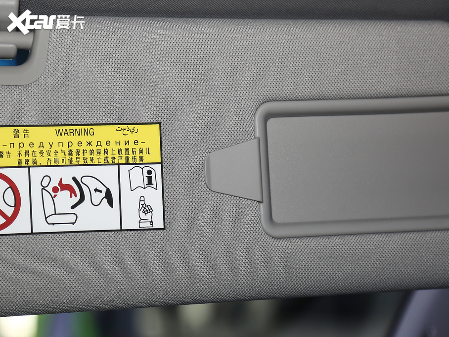 2021PHEV 1.5T ePro I(lng)ҫ