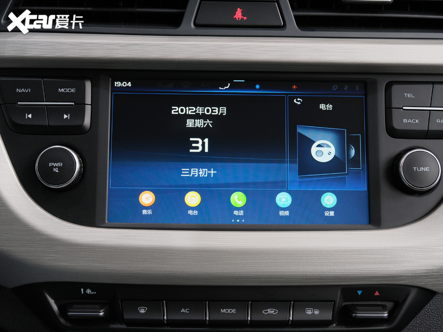 2020h(yun)X3 1.5L ք(dng)Ҹ