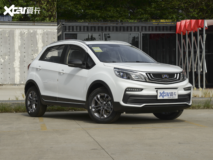 2020h(yun)X3 1.5L CVTF