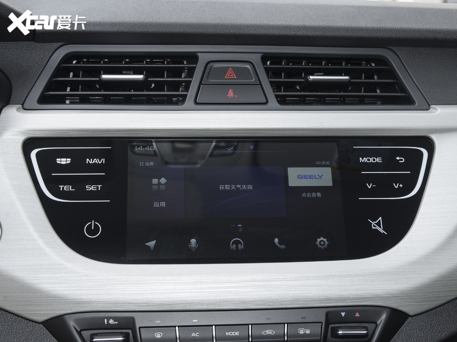 2020h(yun)X3 1.5L CVTF