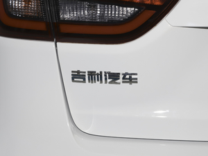 2020款1.5L 手动尊贵型 细节外观