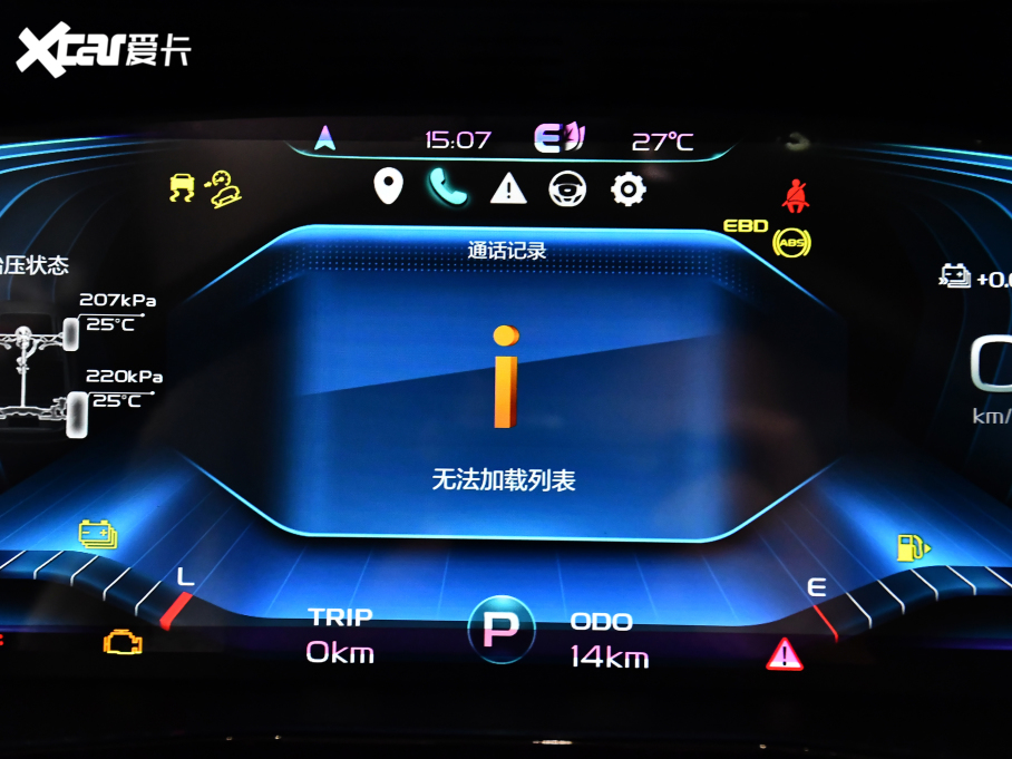 2021ԽePro ePro  늄(dng)m(x)56KM