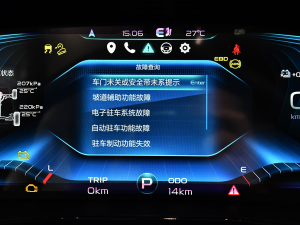 2021ePro  늄m(x)56KM п؅^(q)