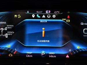 2021ePro  늄m(x)56KM п؅^(q)