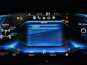 2021ePro  늄m(x)56KM п؅^(q)