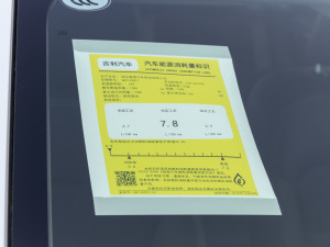 2021UP 1.4T CVTI ŲͺĘʾ