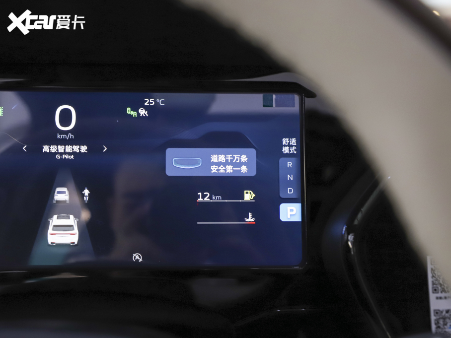 2021ԽL 2.0TD DCT EVOŞ