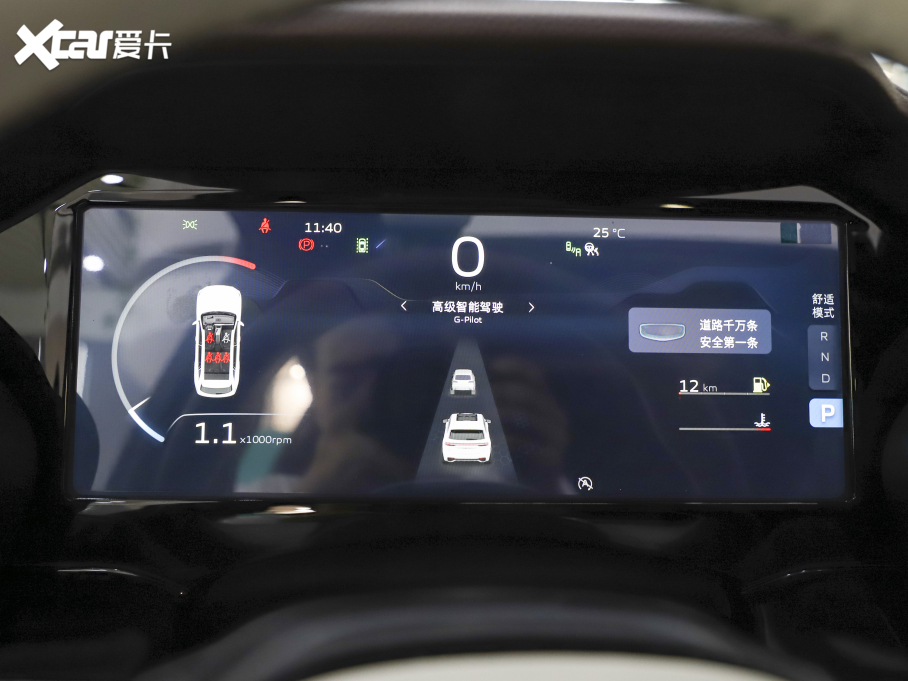 2021ԽL 2.0TD DCT EVO(q)Ş