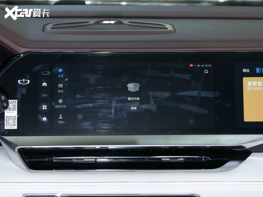 2021ԽL 2.0TD ߹ Ԅ(q)F