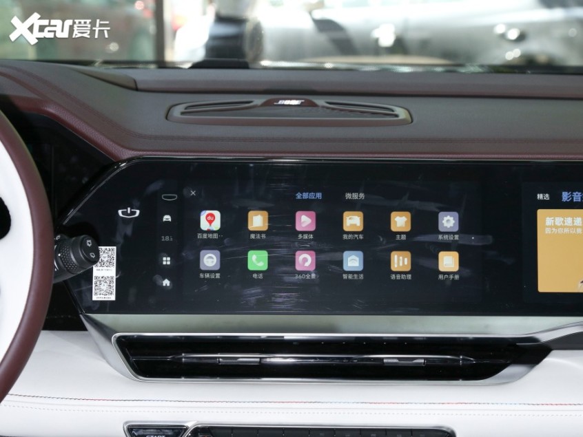 吉利汽车2021款星越L