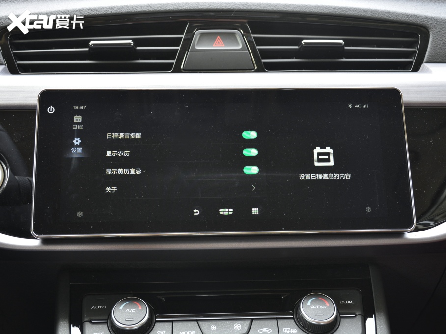 2021Խ 1.8TD DCT򌁆\