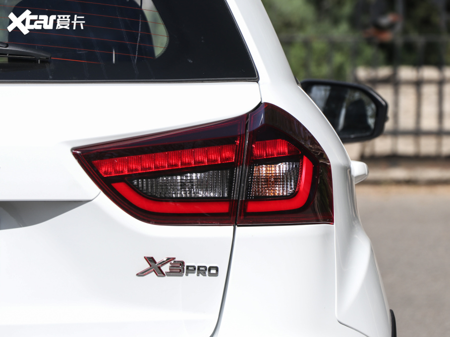 2021h(yun)X3 PRO 1.5L CVTF