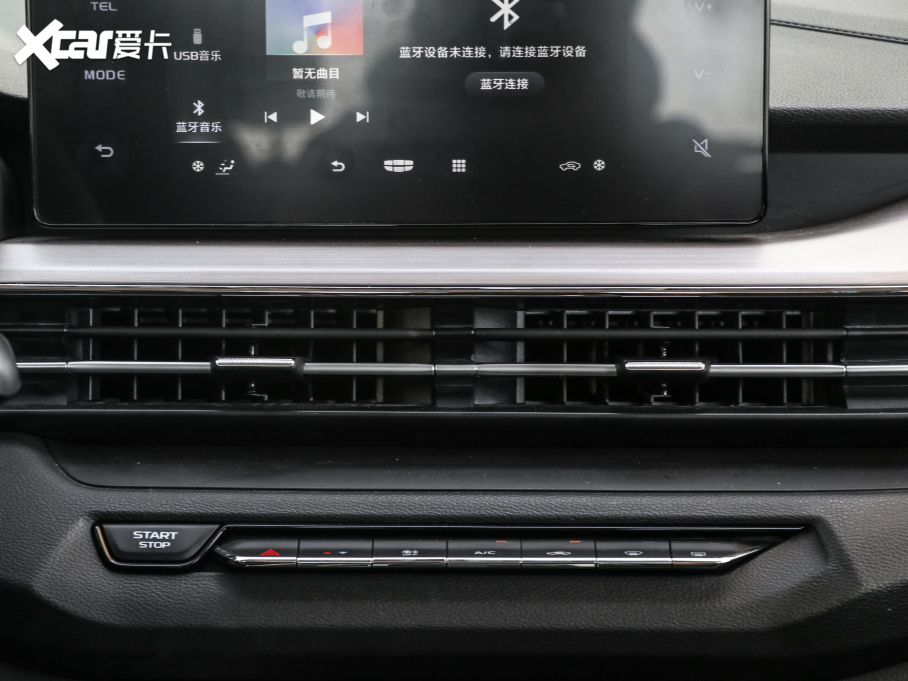 2021hX3 PRO 1.5L CVTF