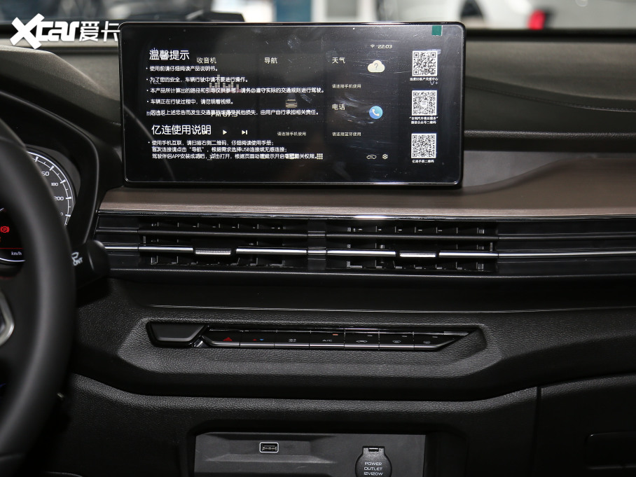 2021hX3 PRO 1.5L քӾӢ