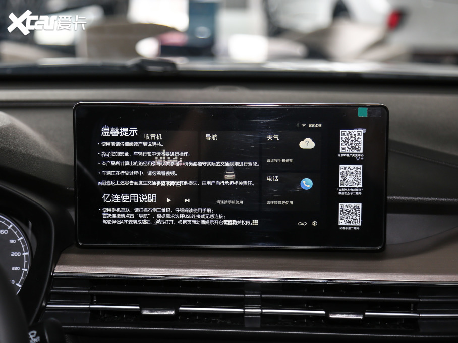 2021h(yun)X3 PRO 1.5L ք(dng)Ӣ