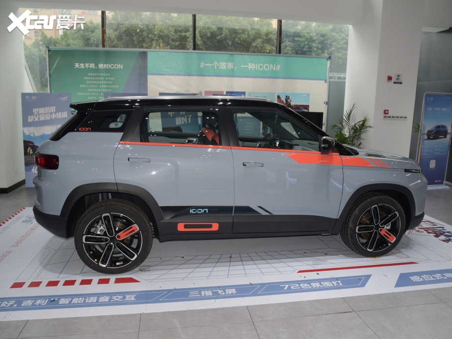 2021ICON 1.5TD 