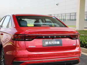 20224 1.5L CVTŞ (x)(ji)^