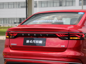 20224 1.5L CVTŞ (x)(ji)^