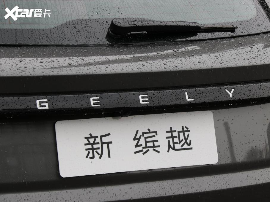 2021_Խ 1.5TD DCT Battle