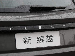 20211.5TD DCT Battle ^