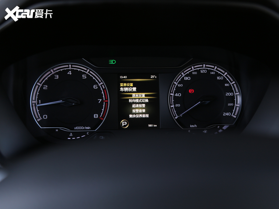 2021h(yun)X6 PRO 1.4T Ԅ(dng)F