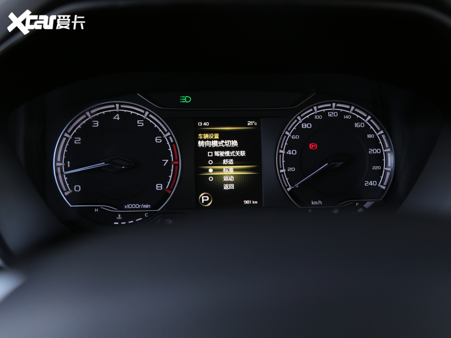 2021hX6 PRO 1.4T ԄF